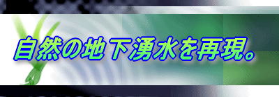 ���R�̒n���N�����Č��B