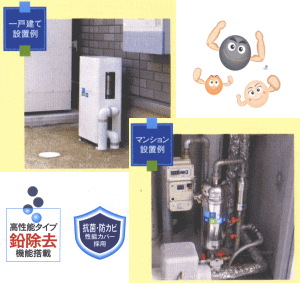 CRHOME,�N���X�|�C���g,�򐅊�,CH-15M,CH-15R,C-40-N,