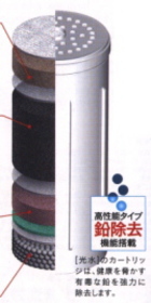 �����J�[�g���b�W