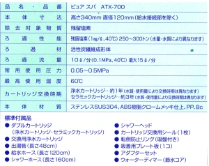 �s���A�X�p�́A���̖т����݂����Ł@�����C���d�_�I�ɂ��l���̕��ɍœK�ȏ��i�ł��B���݂���z���̑������Ȃǂ������\�ŕ֗��ł��B