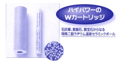 �򐅊�J�[�g���b�W�{�Z���~�b�N�J�[�g���b�W��W���ʂŁA�����┯�ɂ₳�����A�����N�[�[�V�������ʂ𐶂ރ~�l�����C�I���E�H�[�^�[�����܂��B