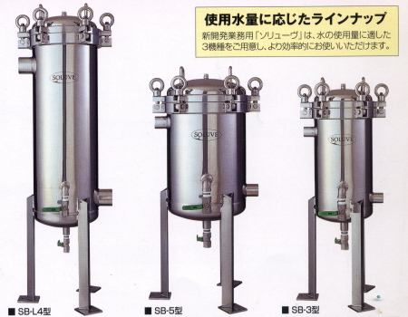 �\�����[���@�\�����[�u�@�򐅊�